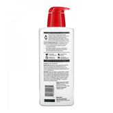 لوشن تخفيف الخشونة من يوسيرين 500مل